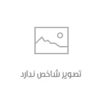 دانلود آهنگ یاناریم یاناریم سوگیمیزه با صدای زن