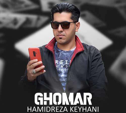 حمیدرضا کیهانی قمار