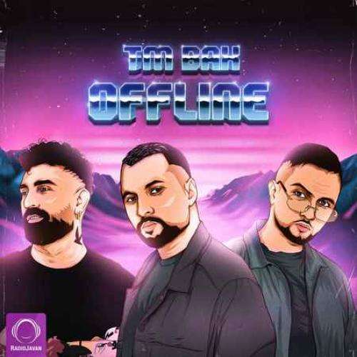  فدای اون مود سگیت وحشی منی تو دوبرم