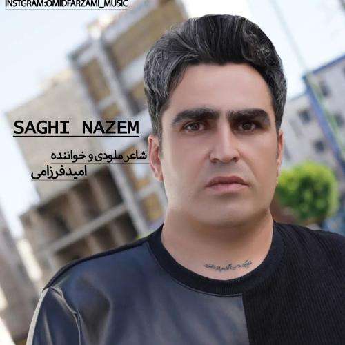 امید فرزامی ساقی نازم