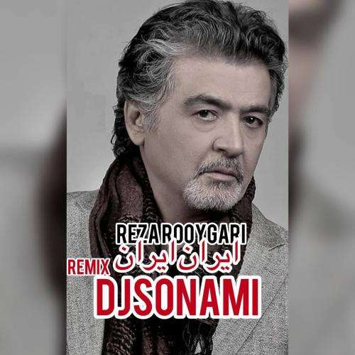 رضا روییگری ایران ایران