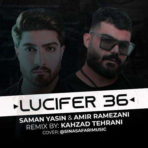 امیر رمضانی و سامان یاسین لوسیفر 36