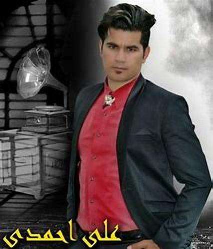 علی احمدی سادگی