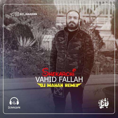وحید فلاح شکارچی