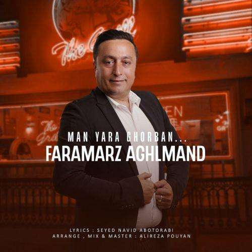 فرامرز عقلمند من یارا قوربان
