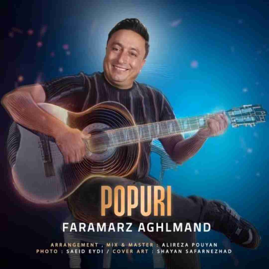 فرامرز عقلمند پاپوری