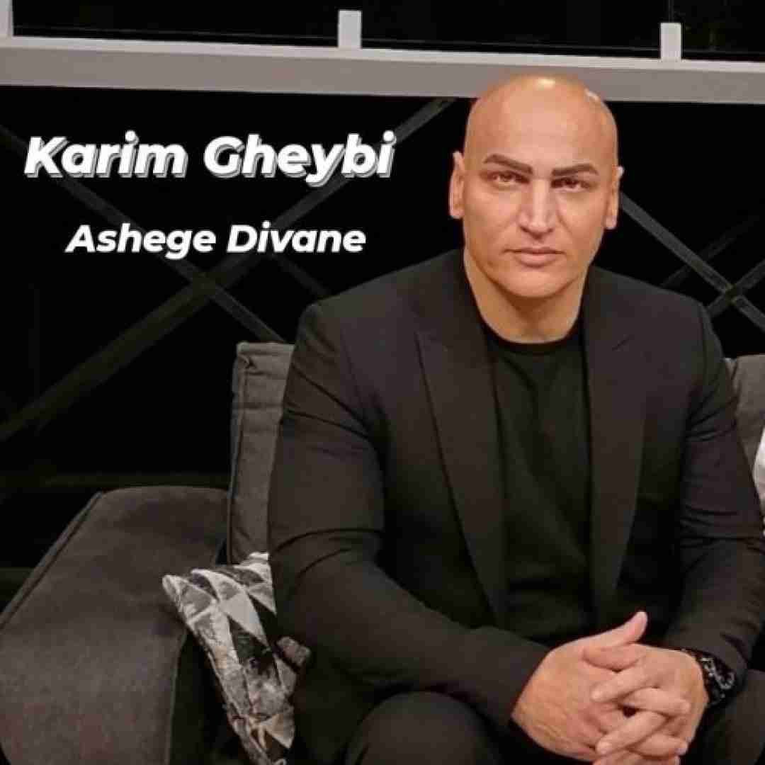کریم غیبی عاشق دیوانه