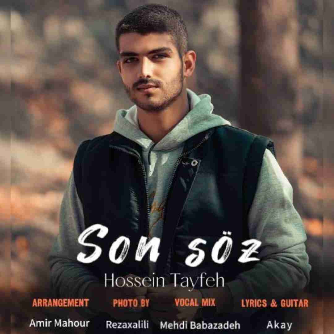حسین طایفه سون سوز