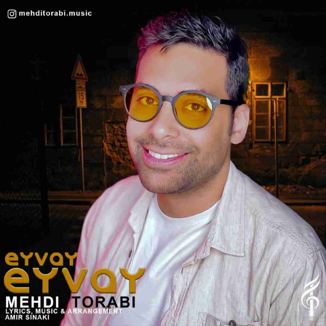 مهدی ترابی ای وای ای وای