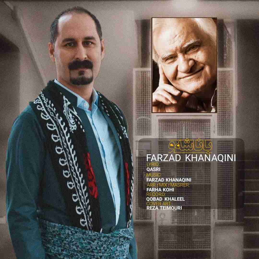 فرزاد خانقینی بانا شه و