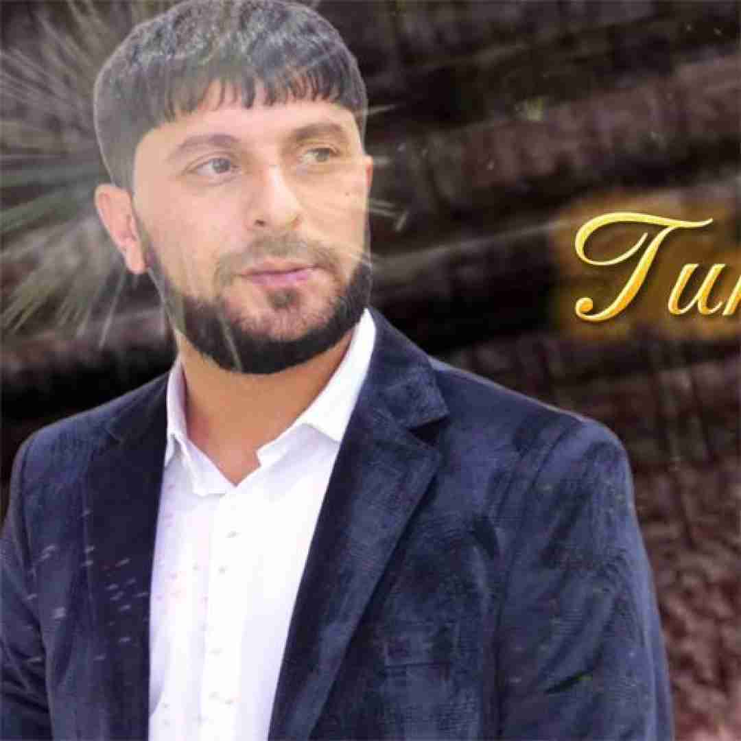 تورال صدالی لیلی