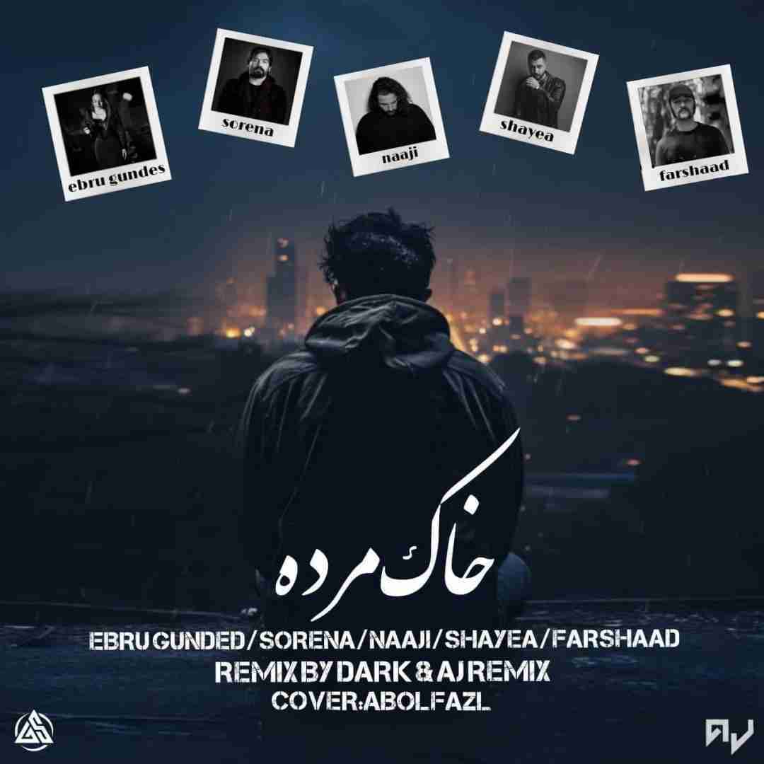دارک ریمیکس و ای جی ریمیکس خاک مرده