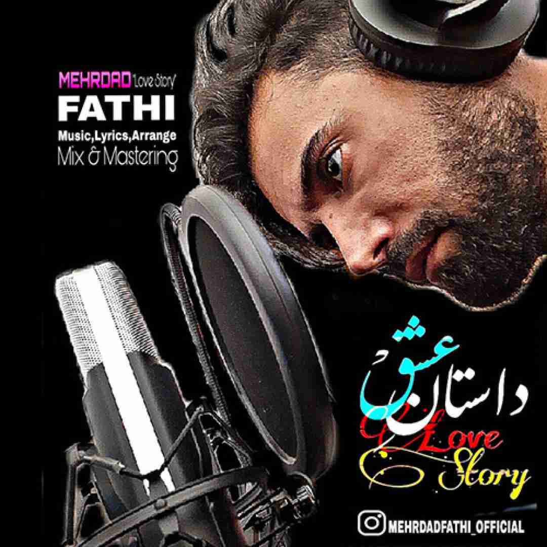 مهرداد فتحی داستان عشق