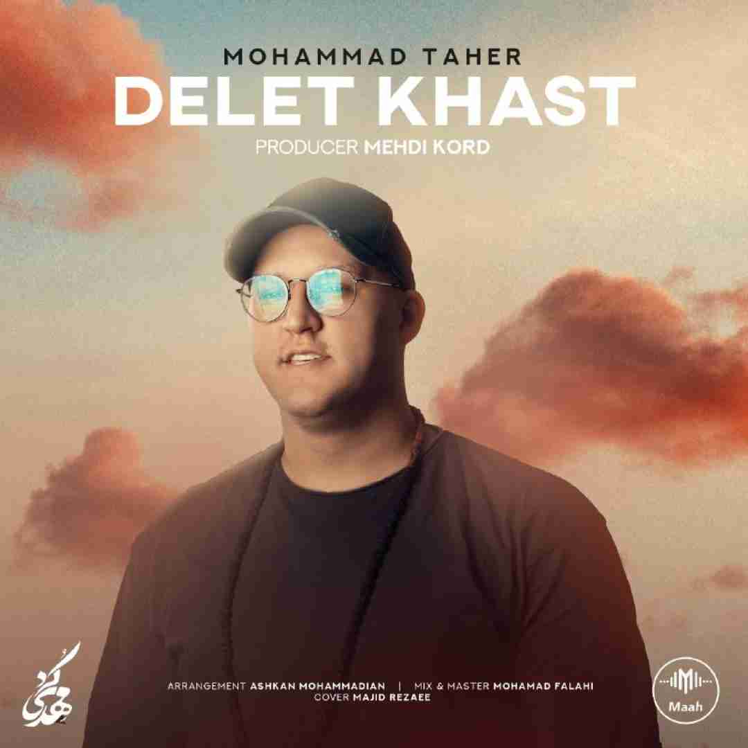 محمد طاهر دلت خواست