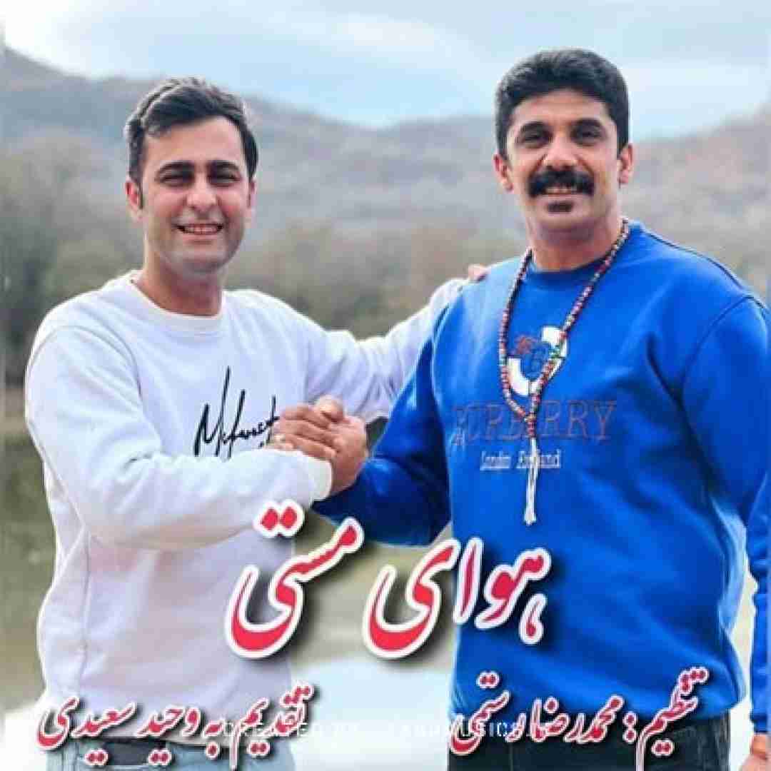 یاسر غریب هوای مستی