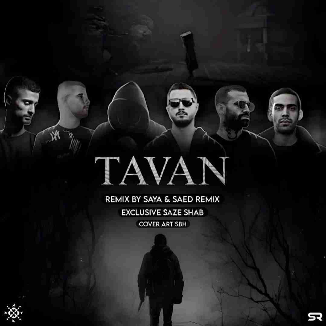 سایا تاوان