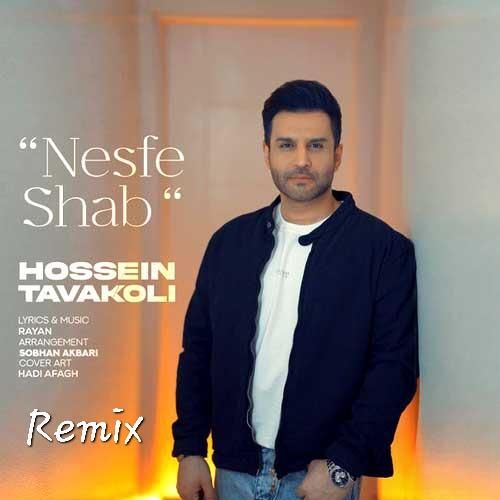 حسین توکلی نصف شب