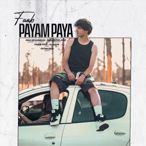 دانلود آهنگ فاب از پیام پایا