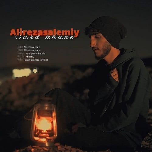 علیرضا سالمی سردخانه