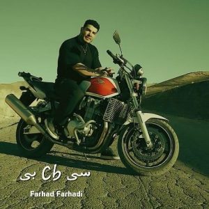 دانلود آهنگ سی بی از فرهاد فرهادی