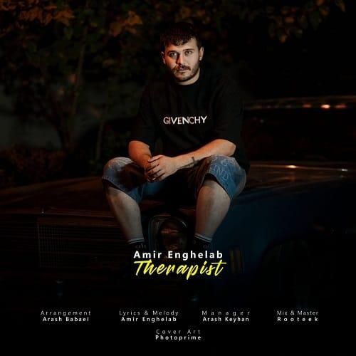 امیر انقلاب تراپیست