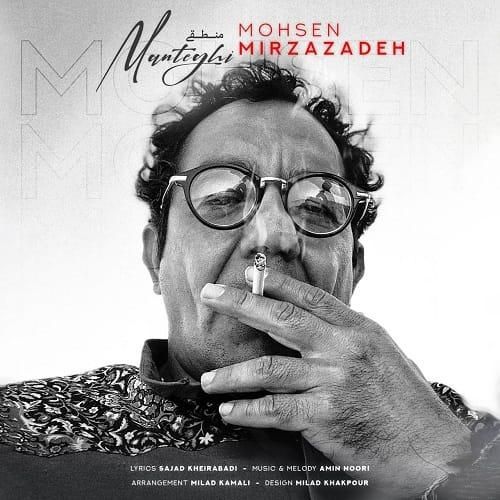 محسن میرزازاده منطقی نیست