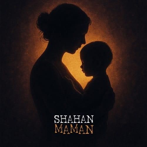 شاهان مامان